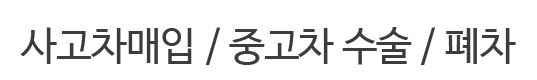 재무설계사 오세국